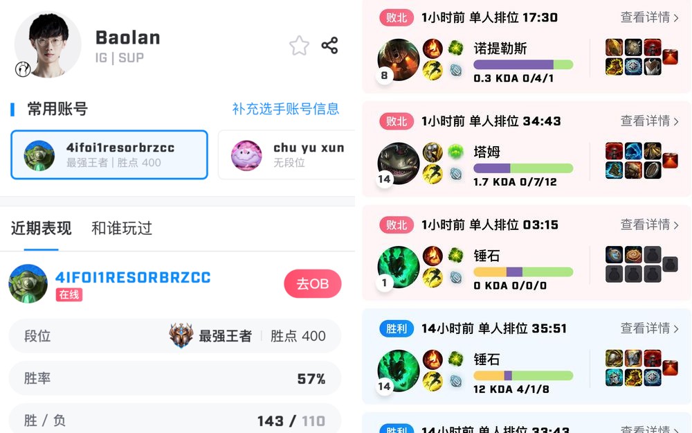 详细阅读:爱游戏APP转会期俄克拉荷马雷霆状态回暖西亚卡姆在IG比赛中大比分领先,现场解说直呼:转折点里昂回应争议(nba西亚卡姆交易) 爱游戏APP转会期俄克拉荷马雷霆状态回暖西亚卡姆在IG比赛中大比分领先,现场解说直呼:转折点里昂回应争议(nba西亚卡姆交易)